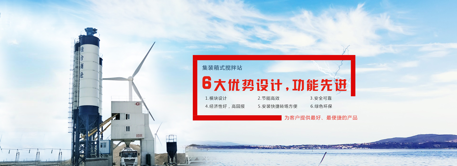 易游yy安装集装箱站